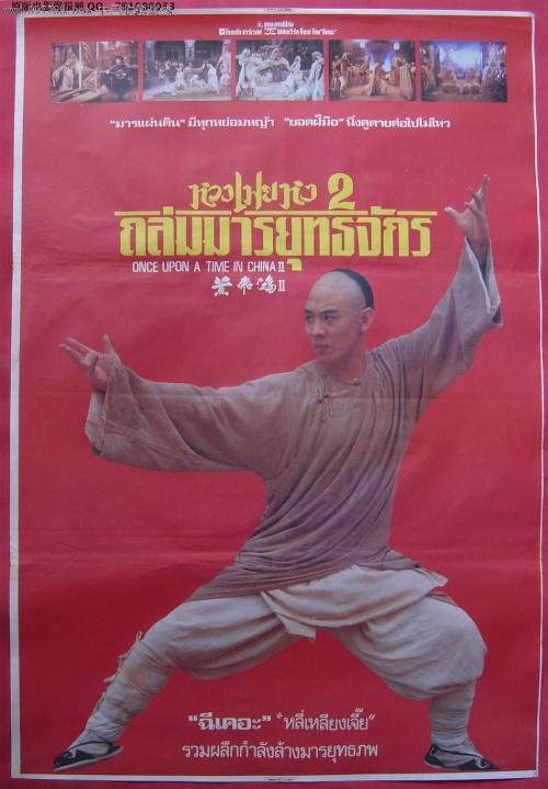 定制高仿明尼苏达州结婚证